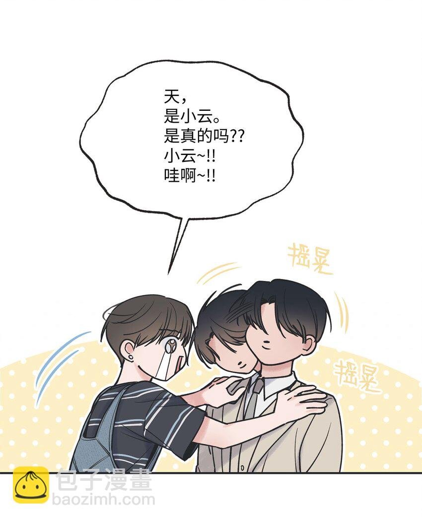 42 星云赴约