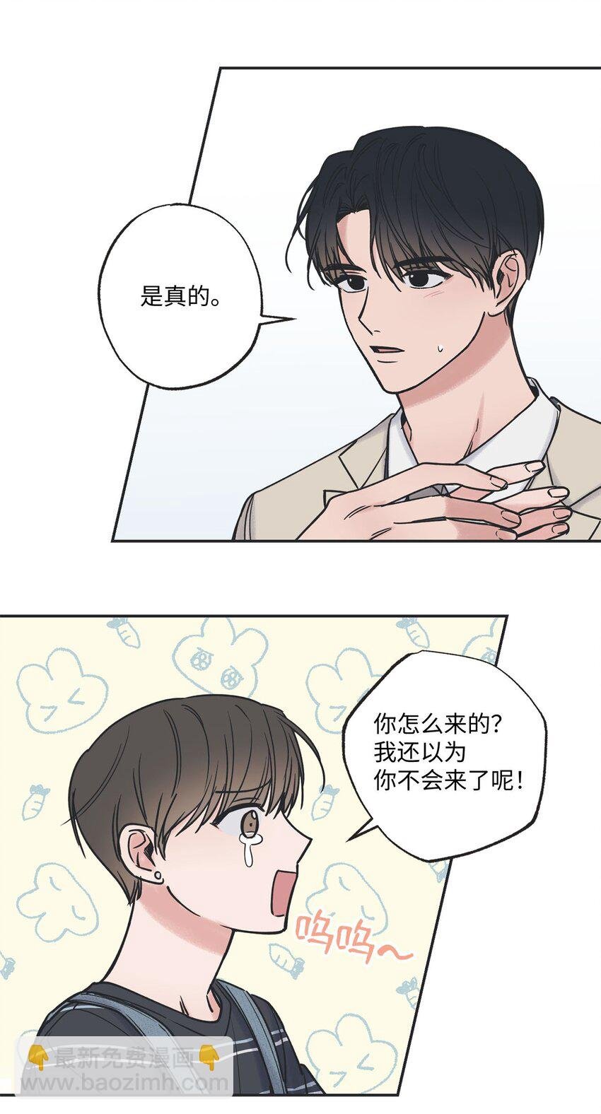 42 星云赴约
