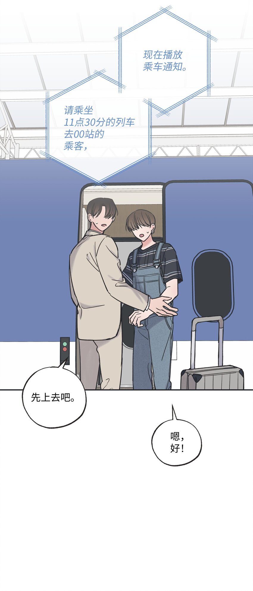 42 星云赴约