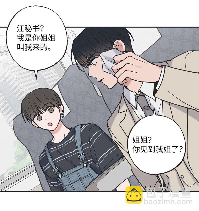 42 星云赴约