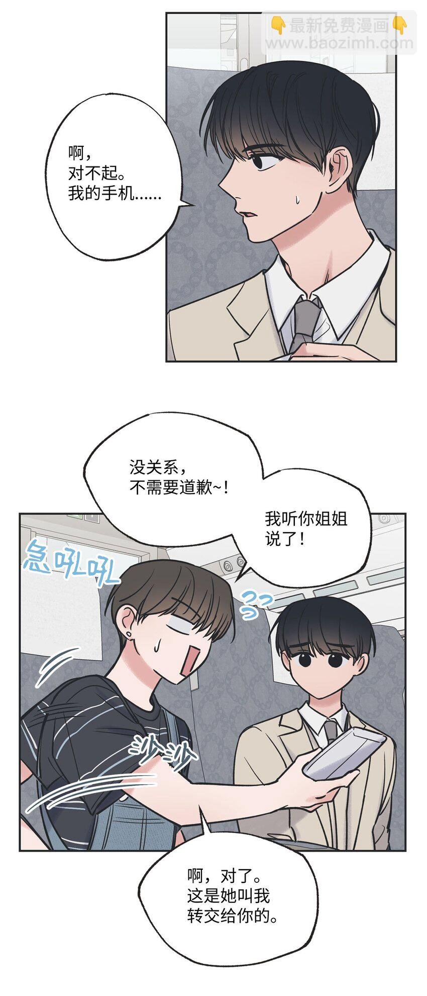 42 星云赴约