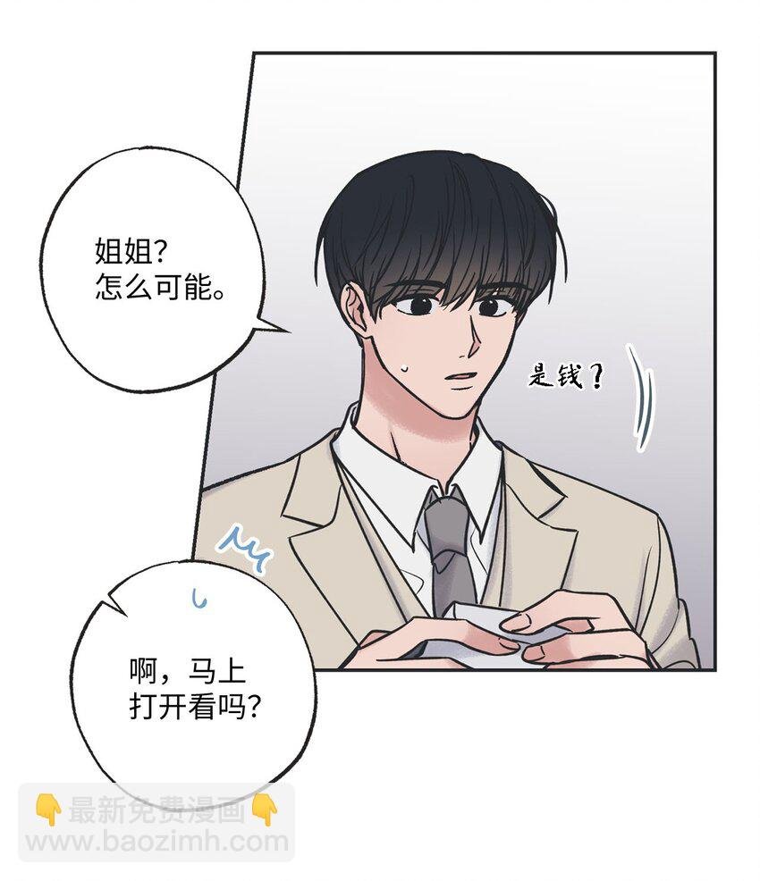 42 星云赴约