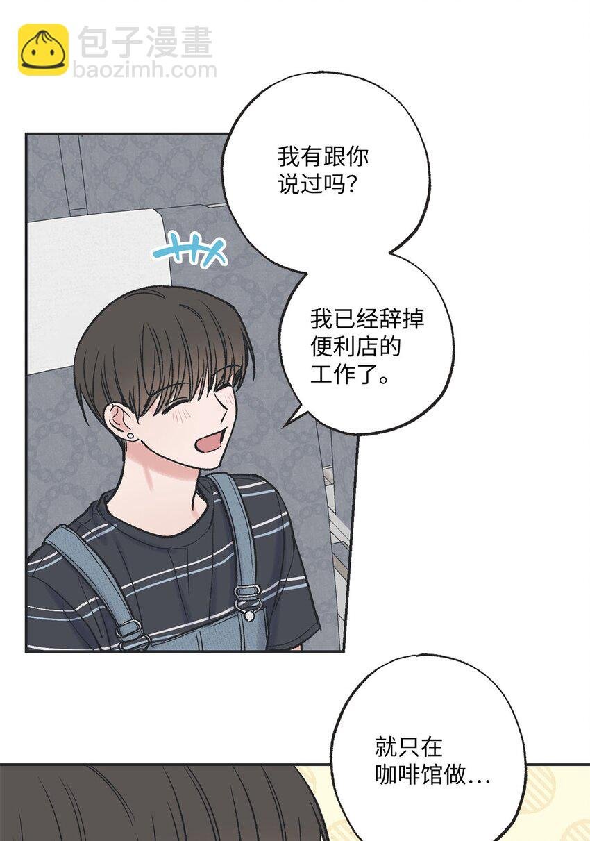 42 星云赴约