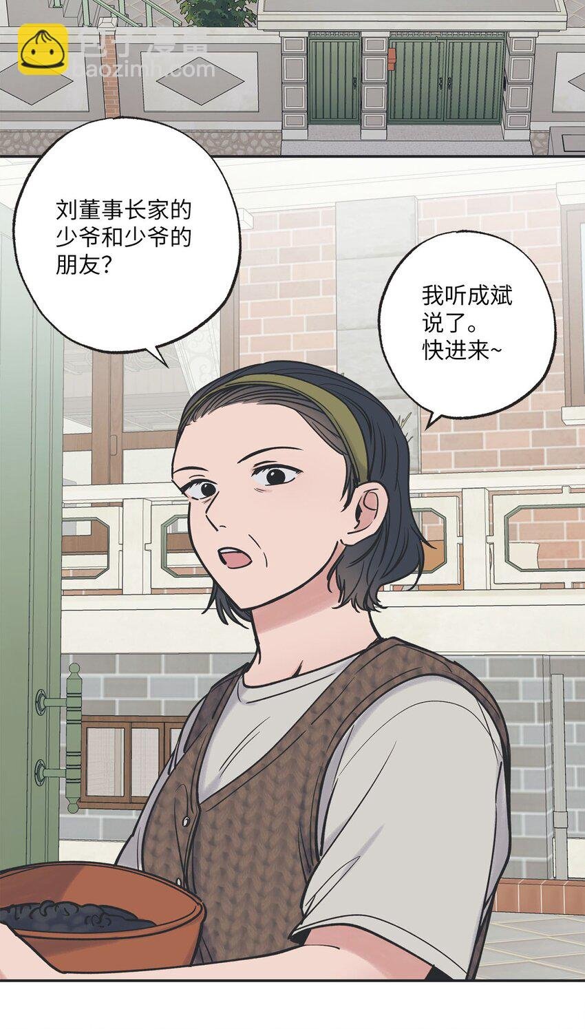 42 星云赴约