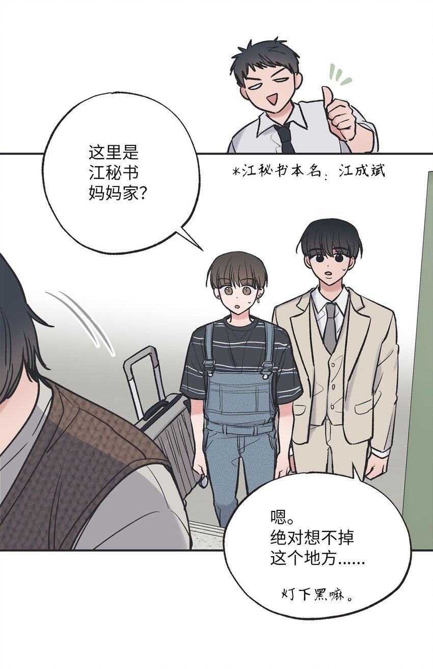 42 星云赴约