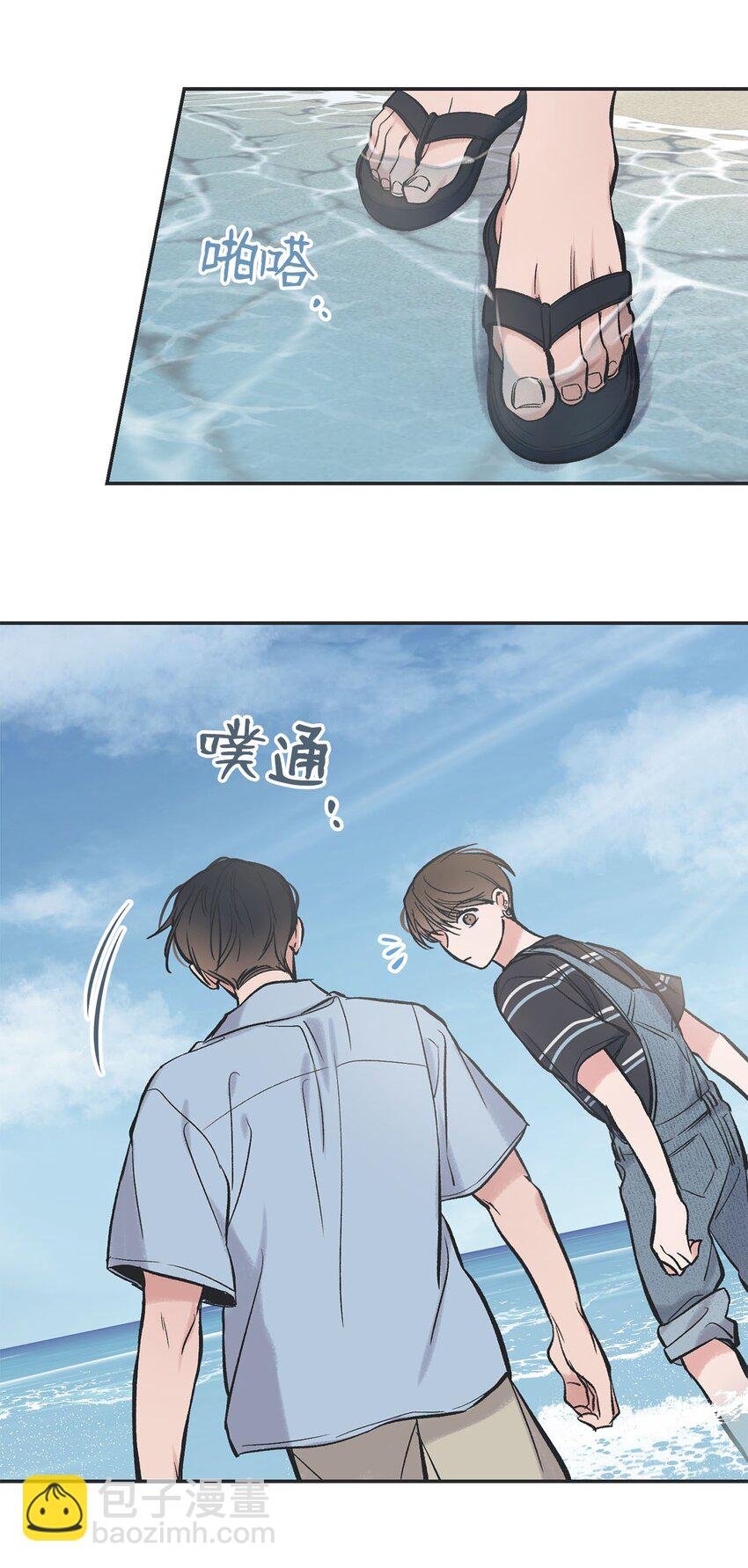 43 一起去海边