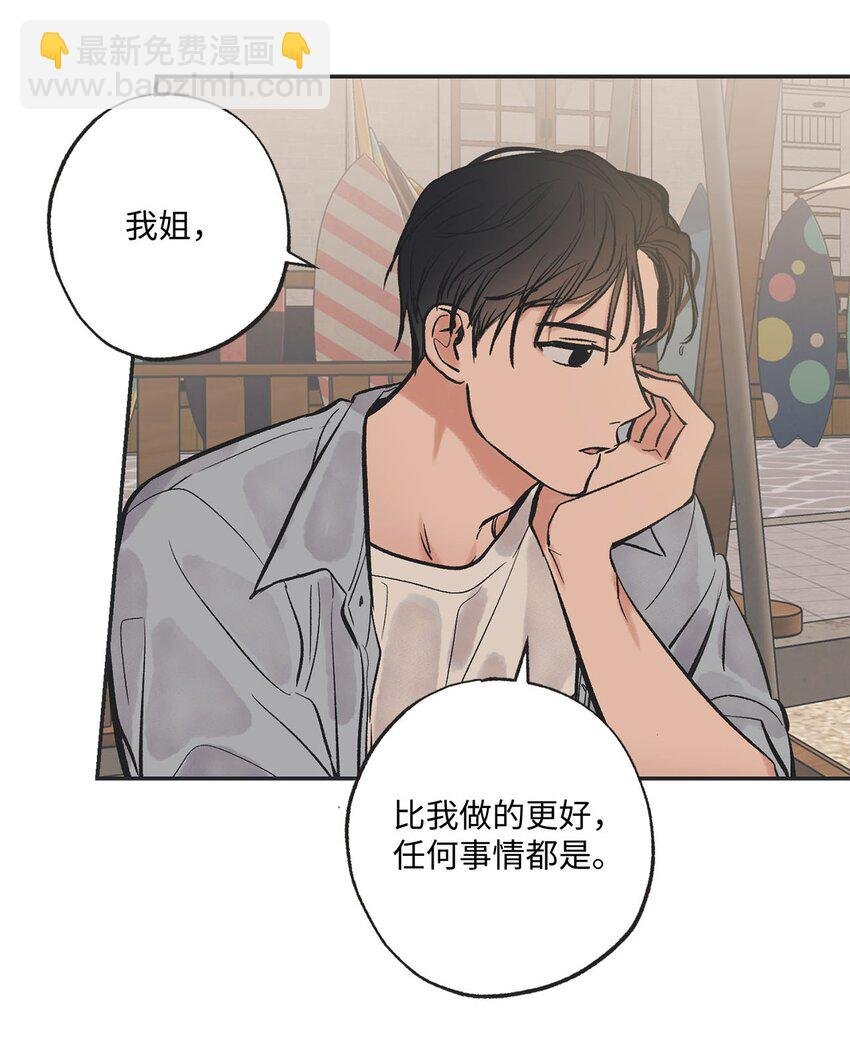 43 一起去海边