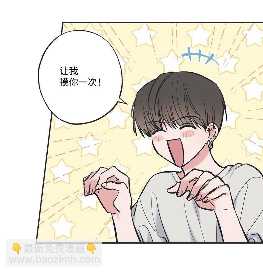 44 共处一室