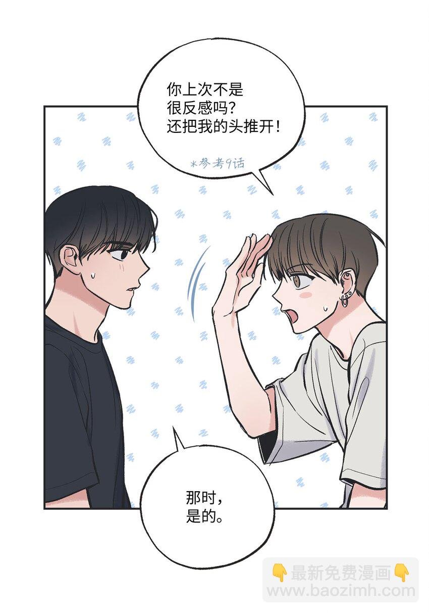 44 共处一室