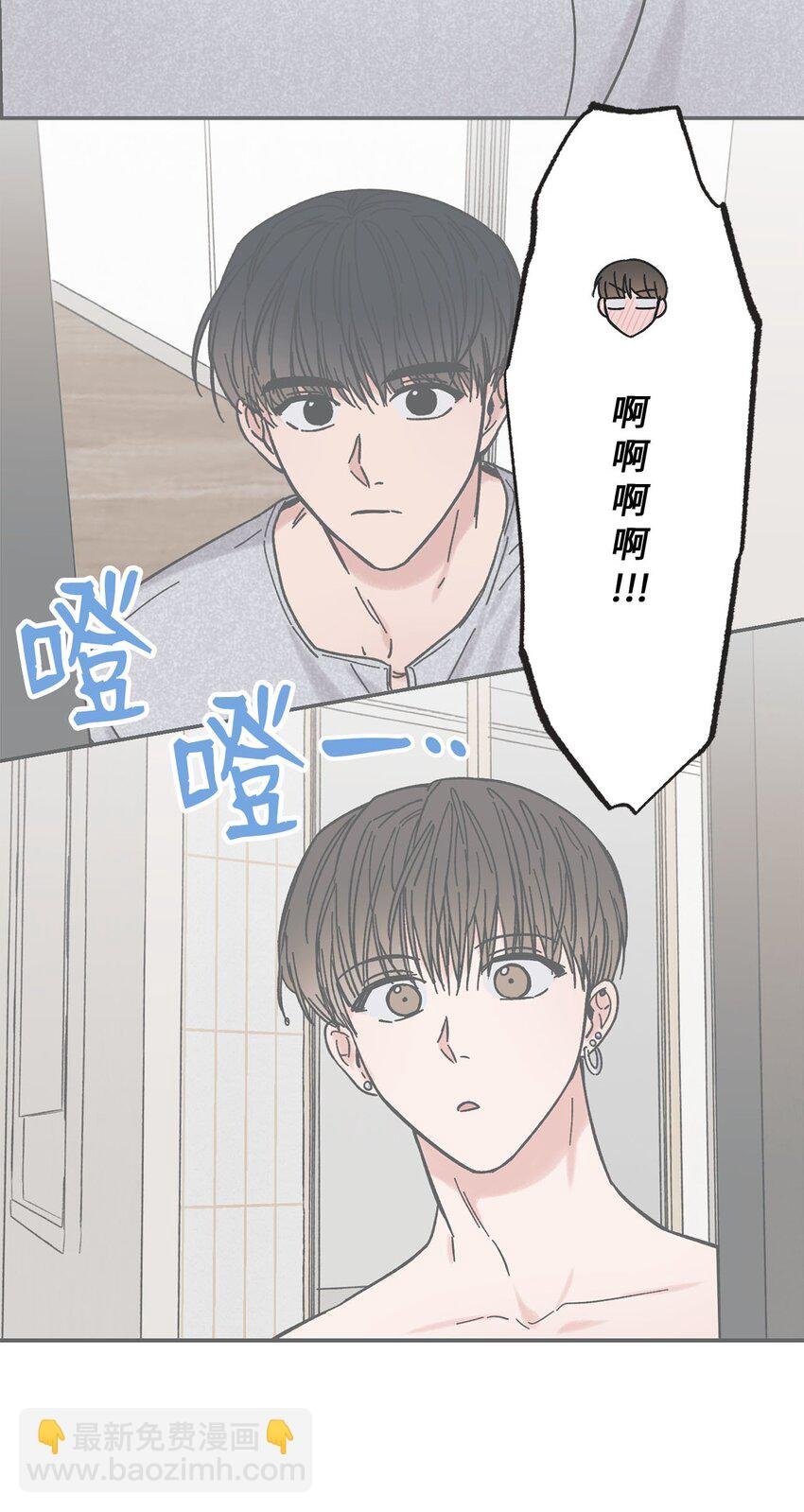 44 共处一室
