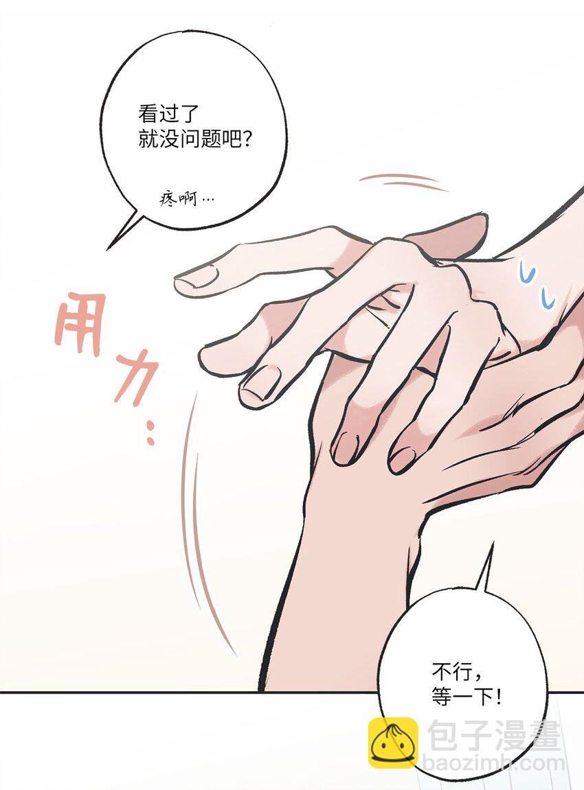 44 共处一室