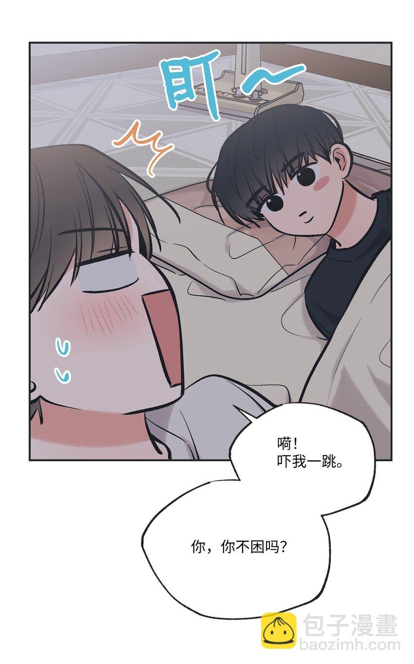 44 共处一室
