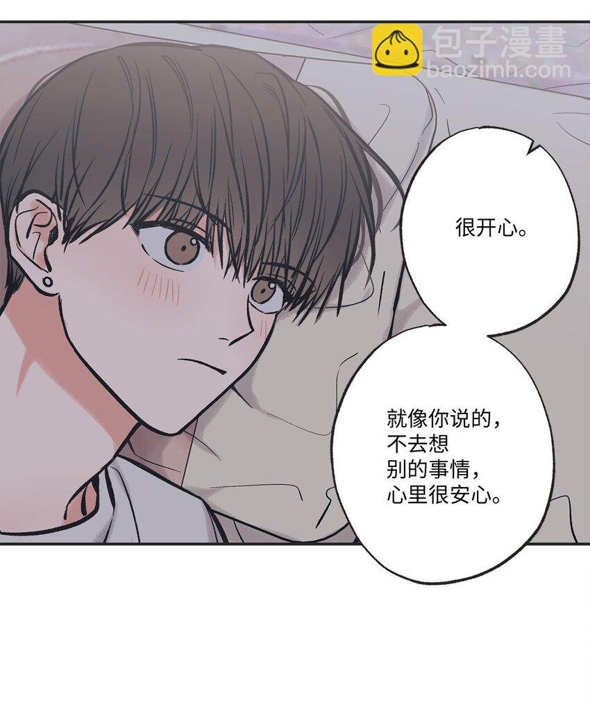 44 共处一室
