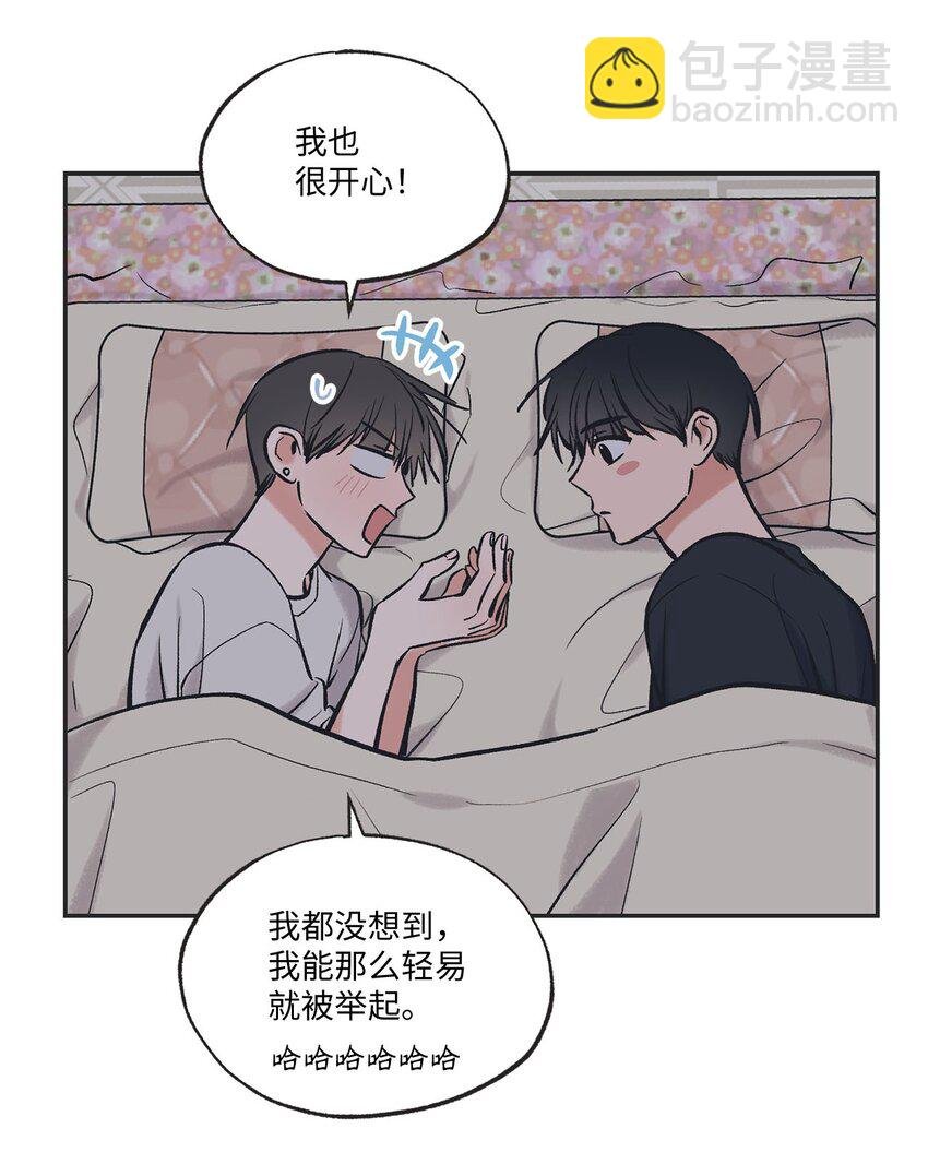 44 共处一室