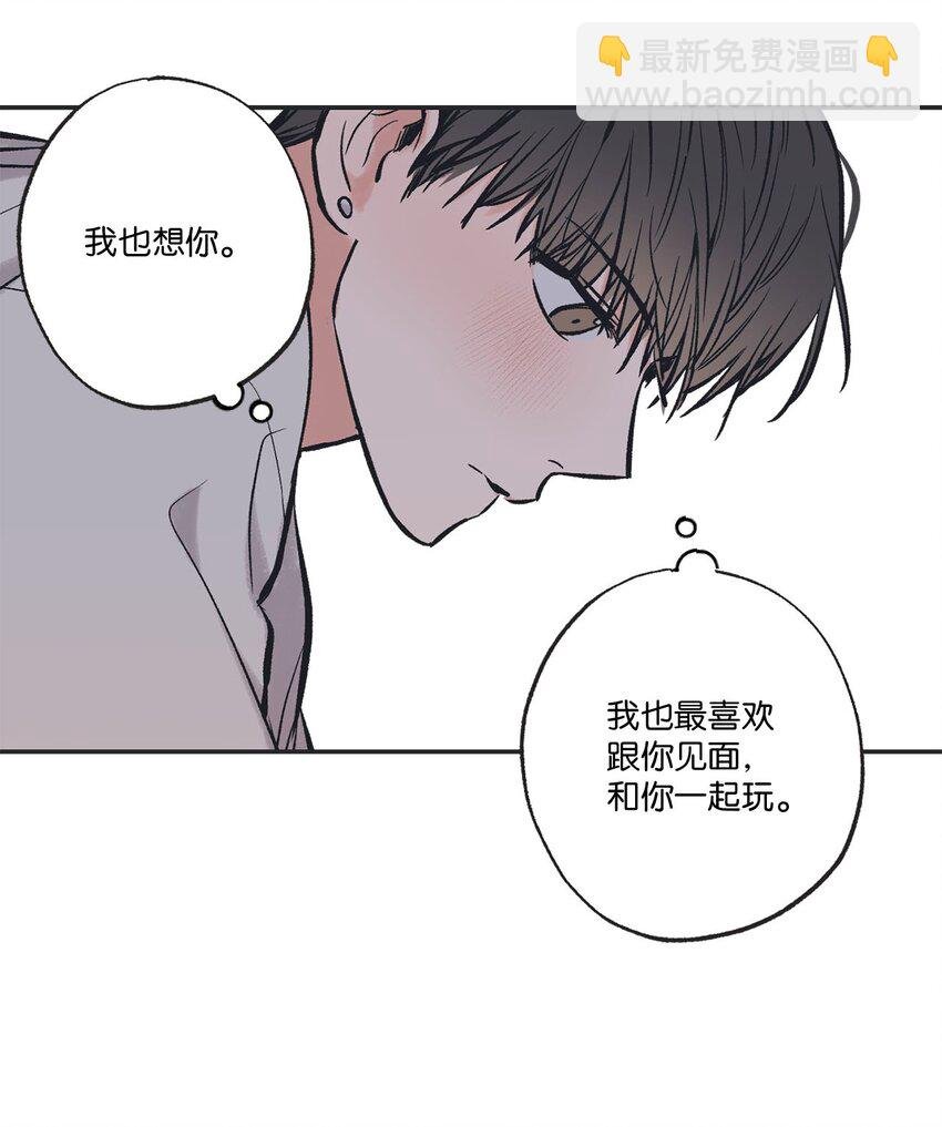 44 共处一室
