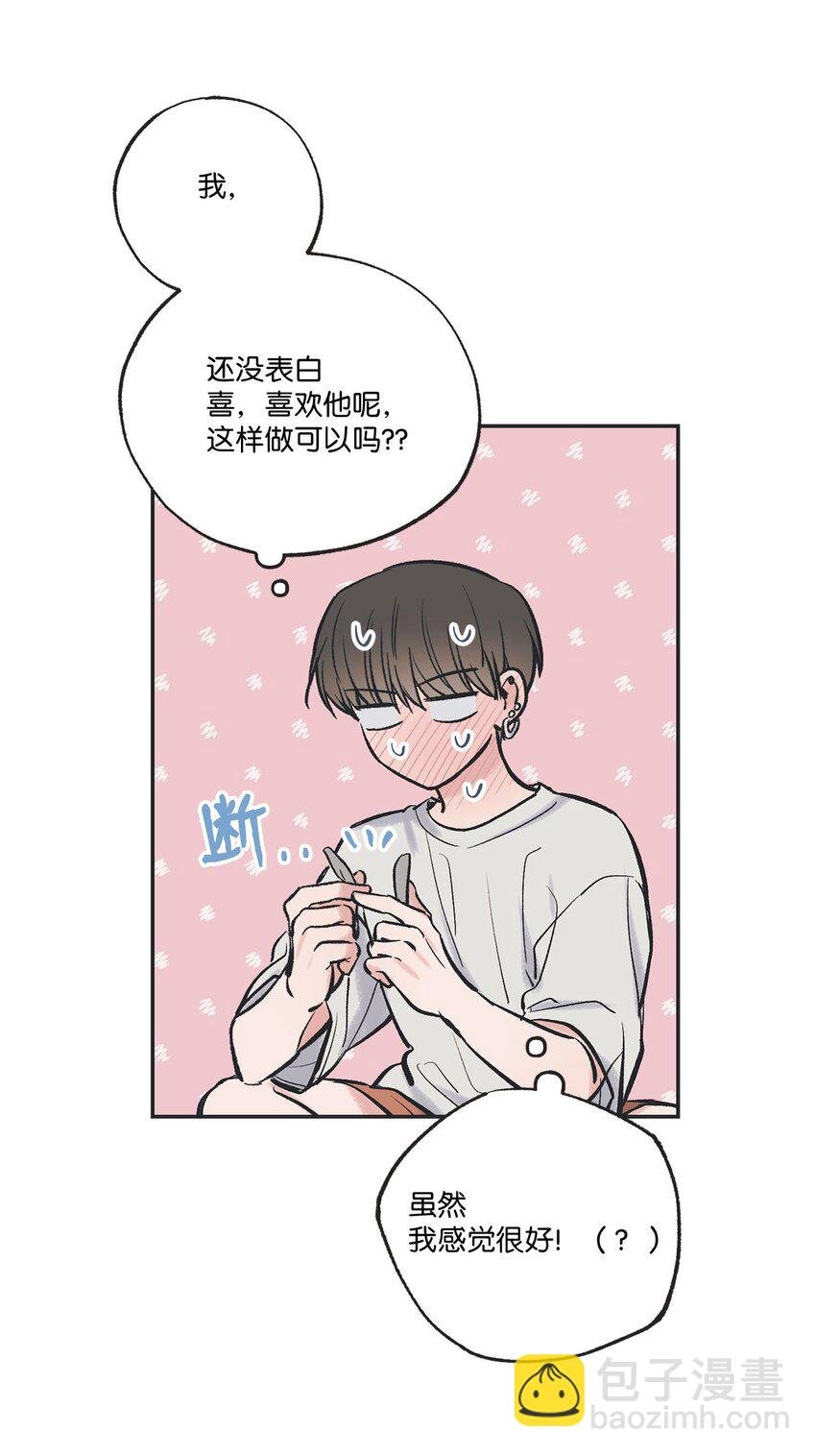 45 董事长来访