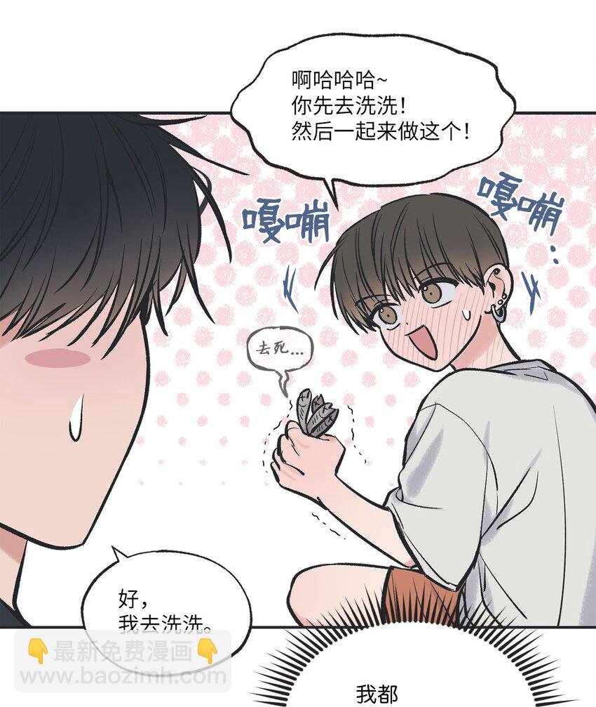 45 董事长来访