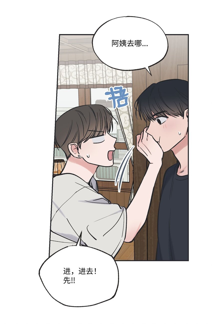 45 董事长来访