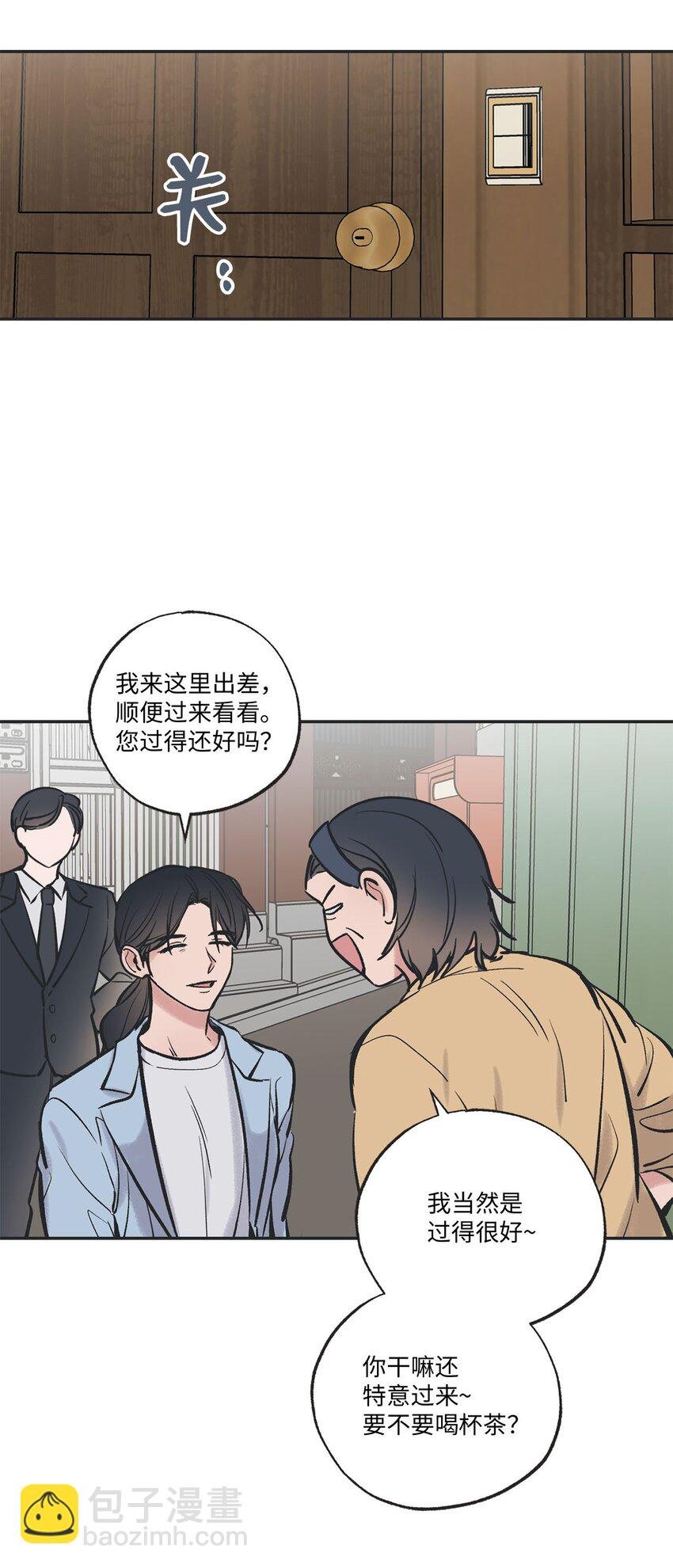 45 董事长来访