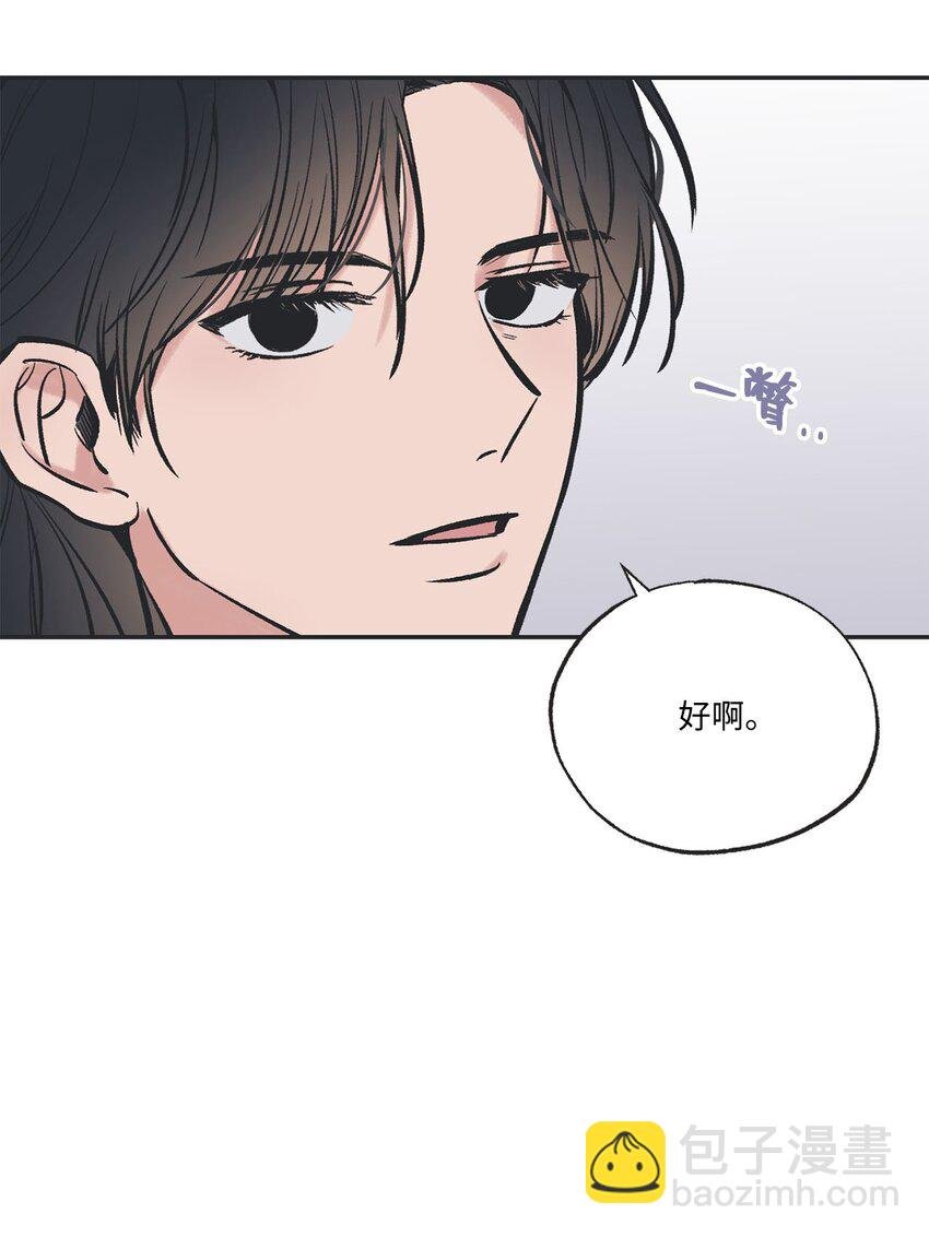 45 董事长来访