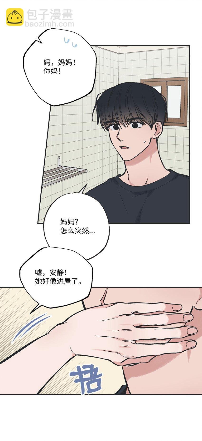 45 董事长来访