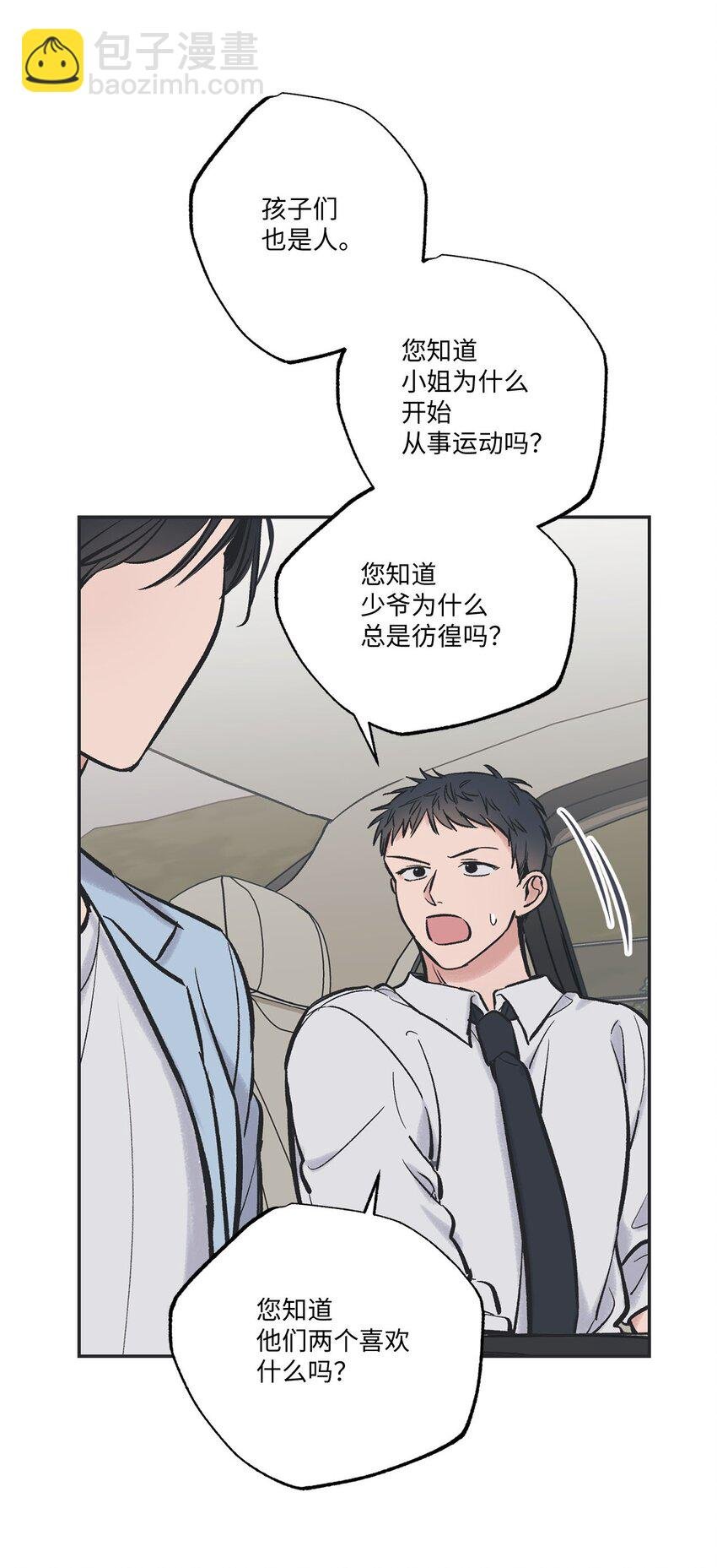 48 关于妈妈