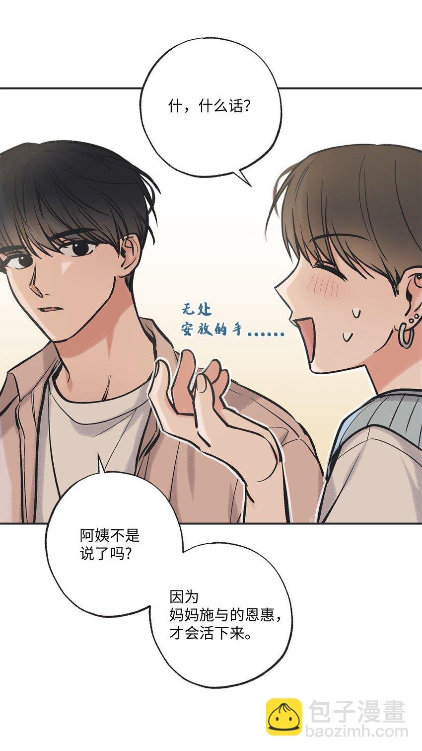 48 关于妈妈