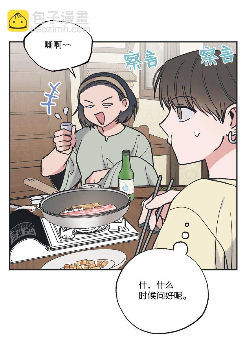 48 关于妈妈