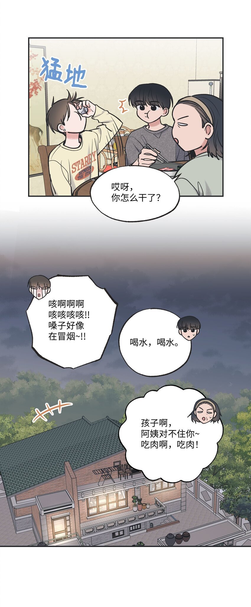 48 关于妈妈