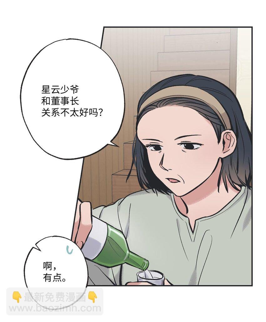 48 关于妈妈