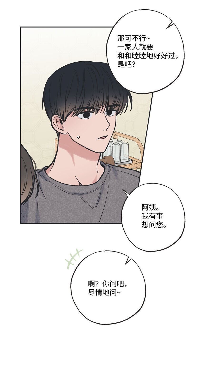 48 关于妈妈