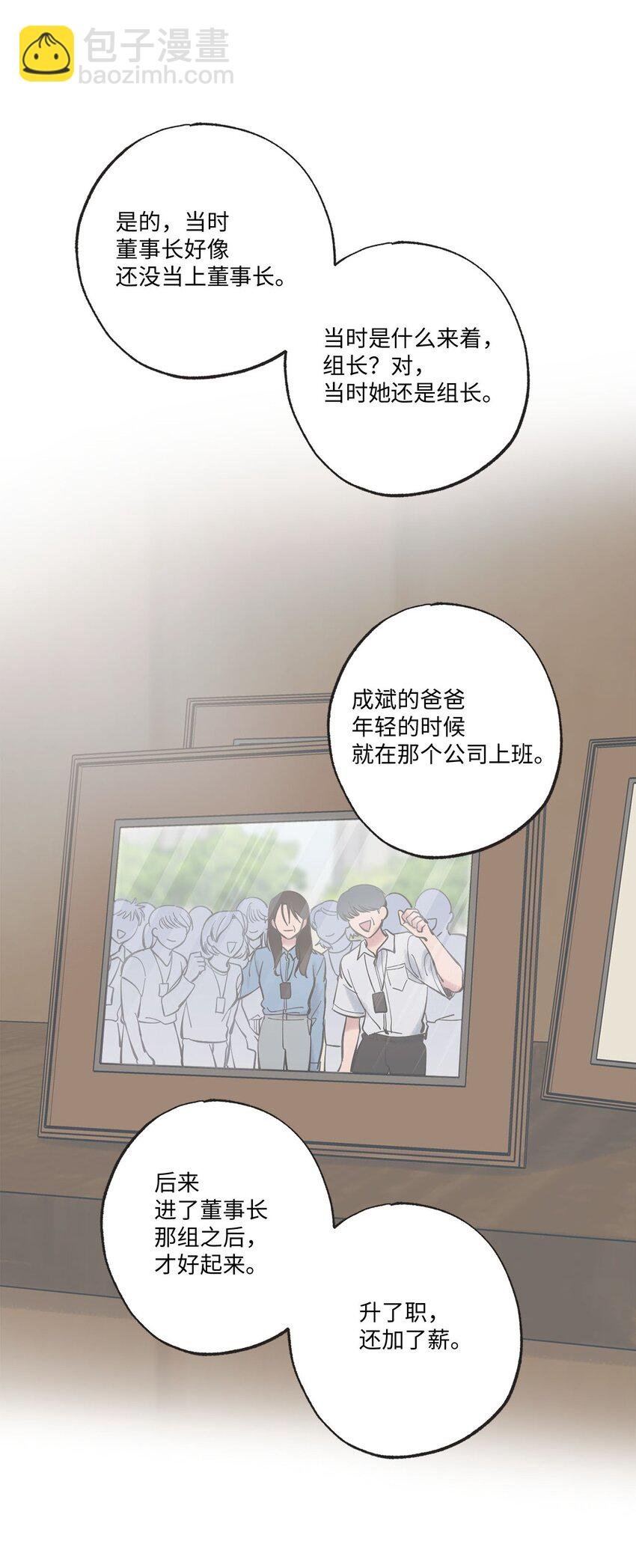48 关于妈妈
