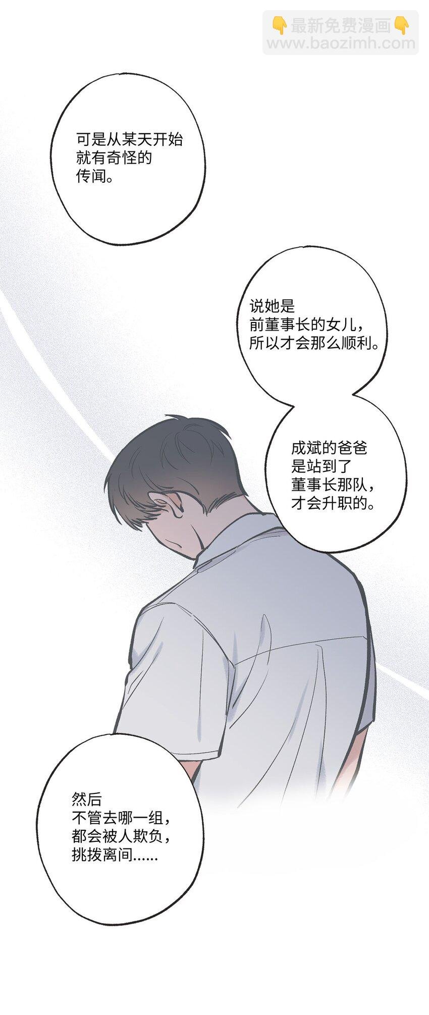 48 关于妈妈