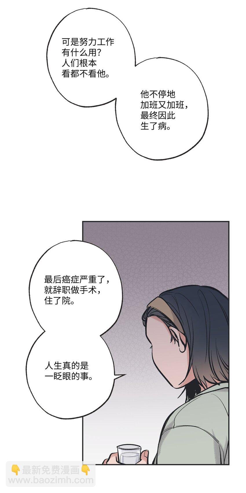 48 关于妈妈