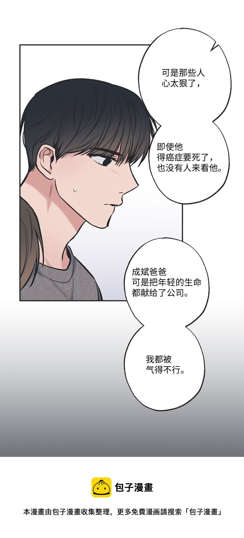 48 关于妈妈