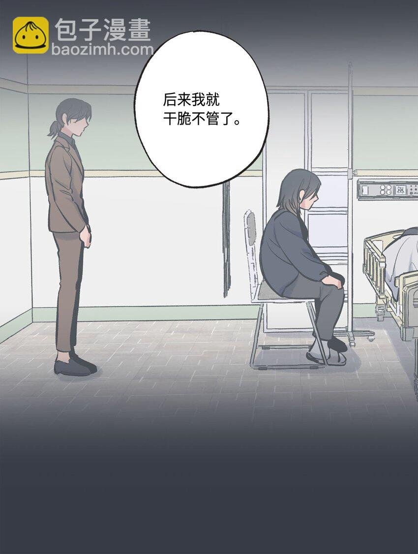 49 喜欢你