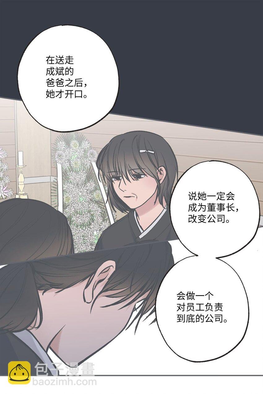 49 喜欢你