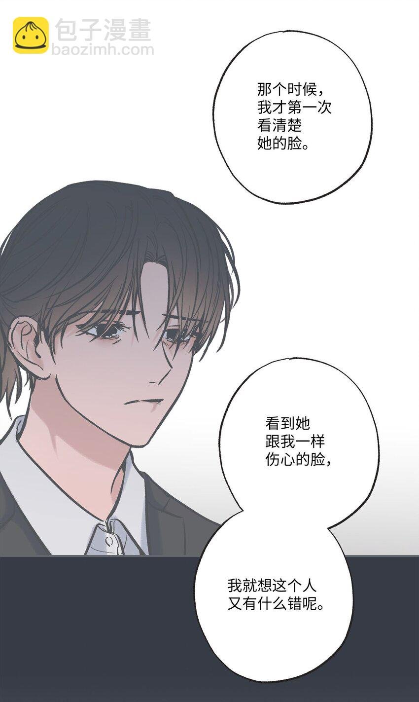 49 喜欢你
