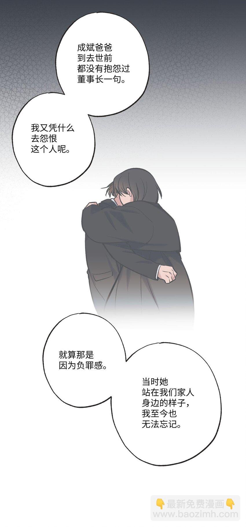 49 喜欢你