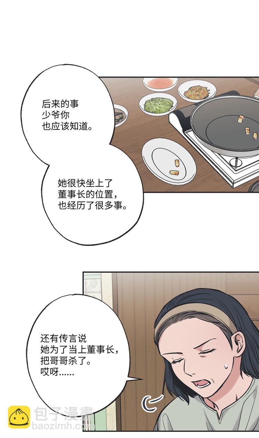 49 喜欢你