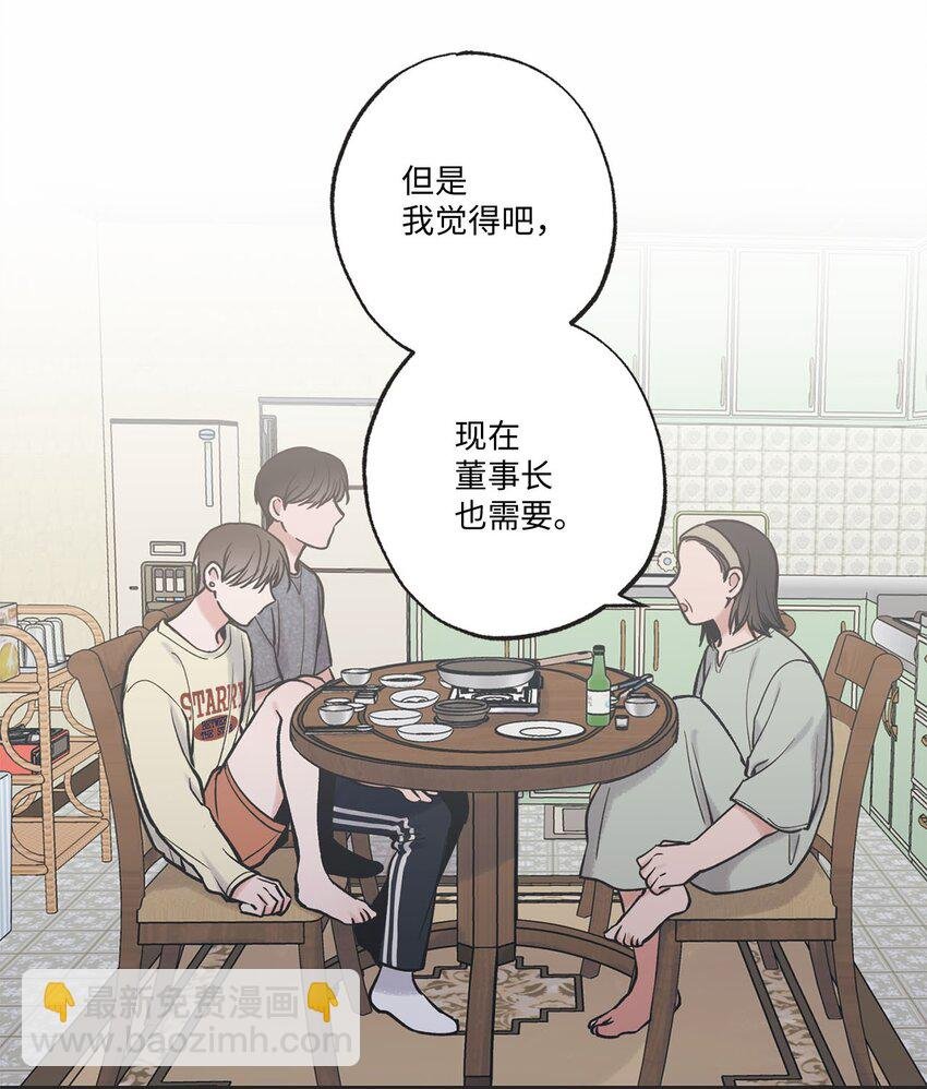 49 喜欢你