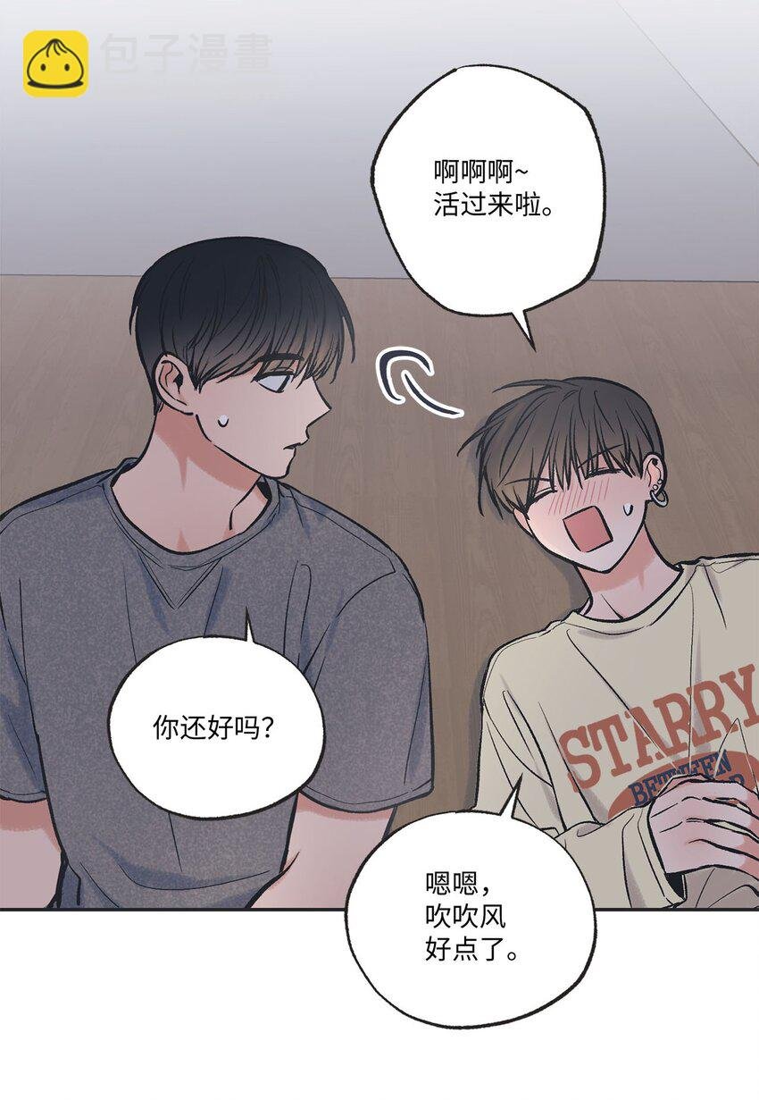 49 喜欢你