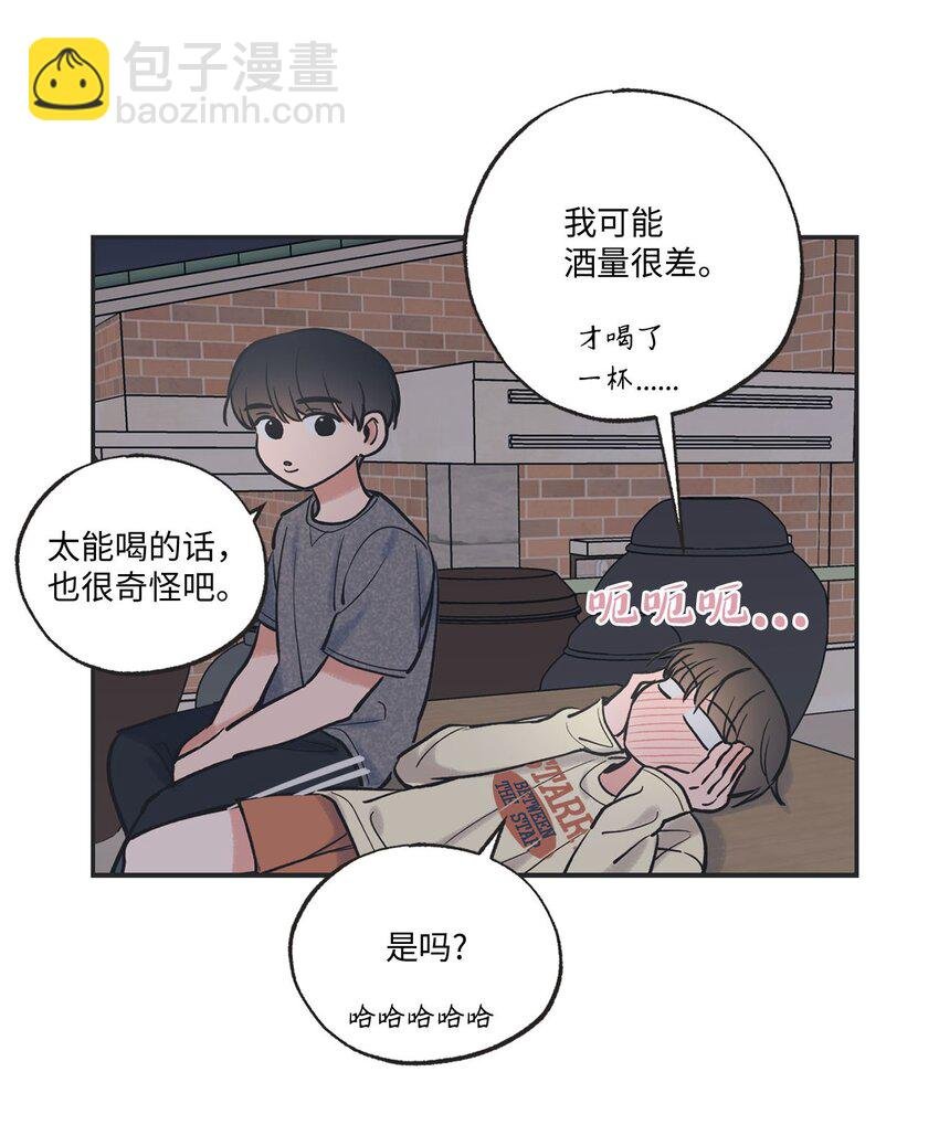 49 喜欢你