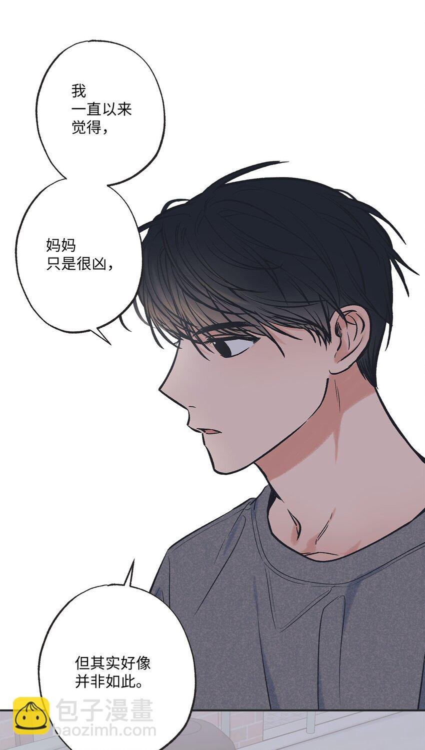 49 喜欢你