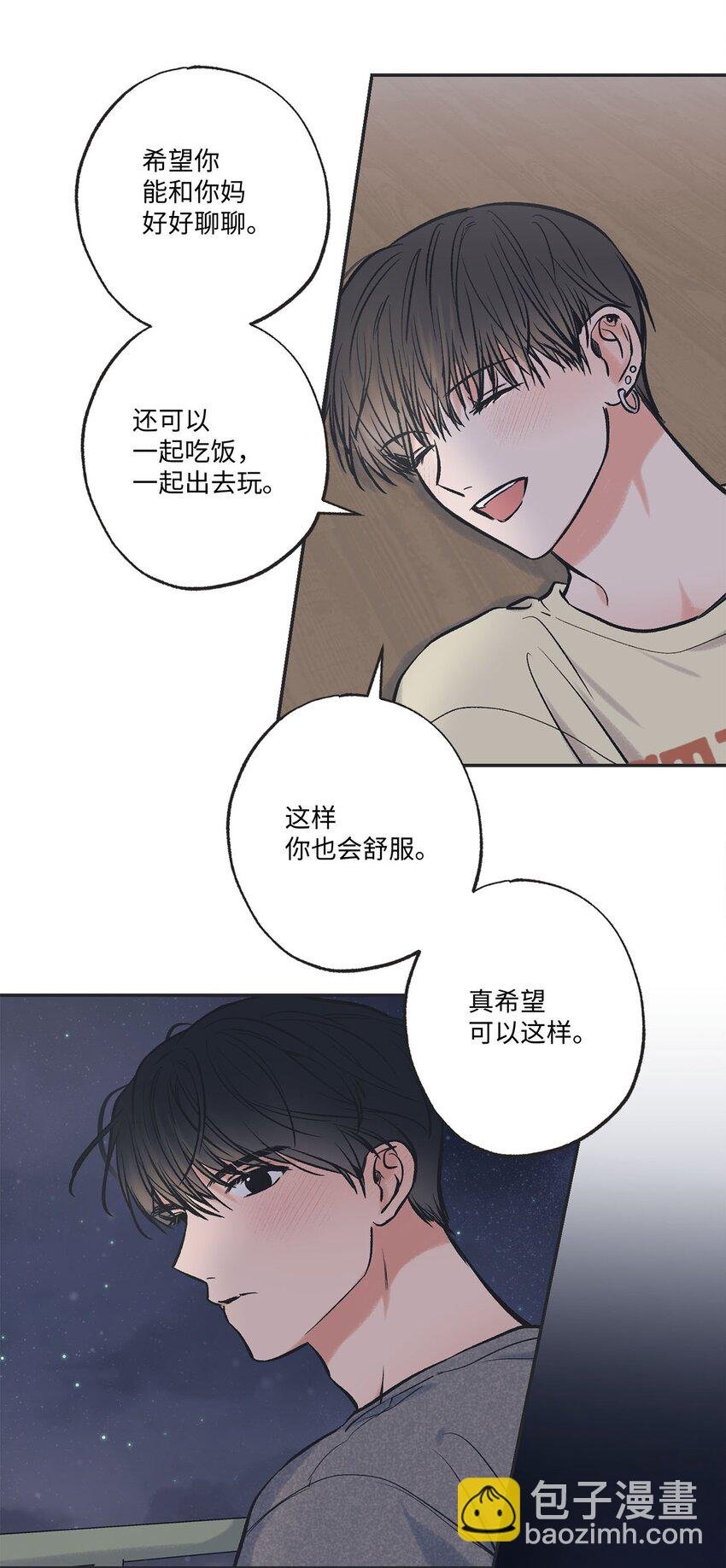 49 喜欢你