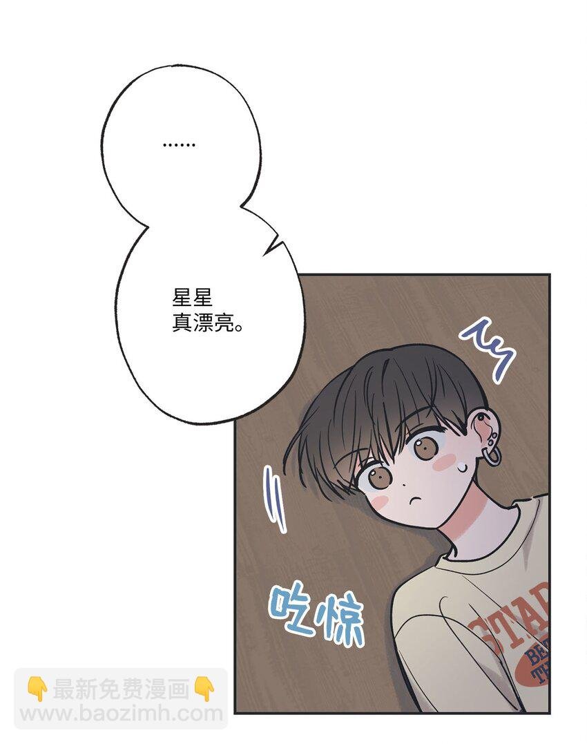 49 喜欢你