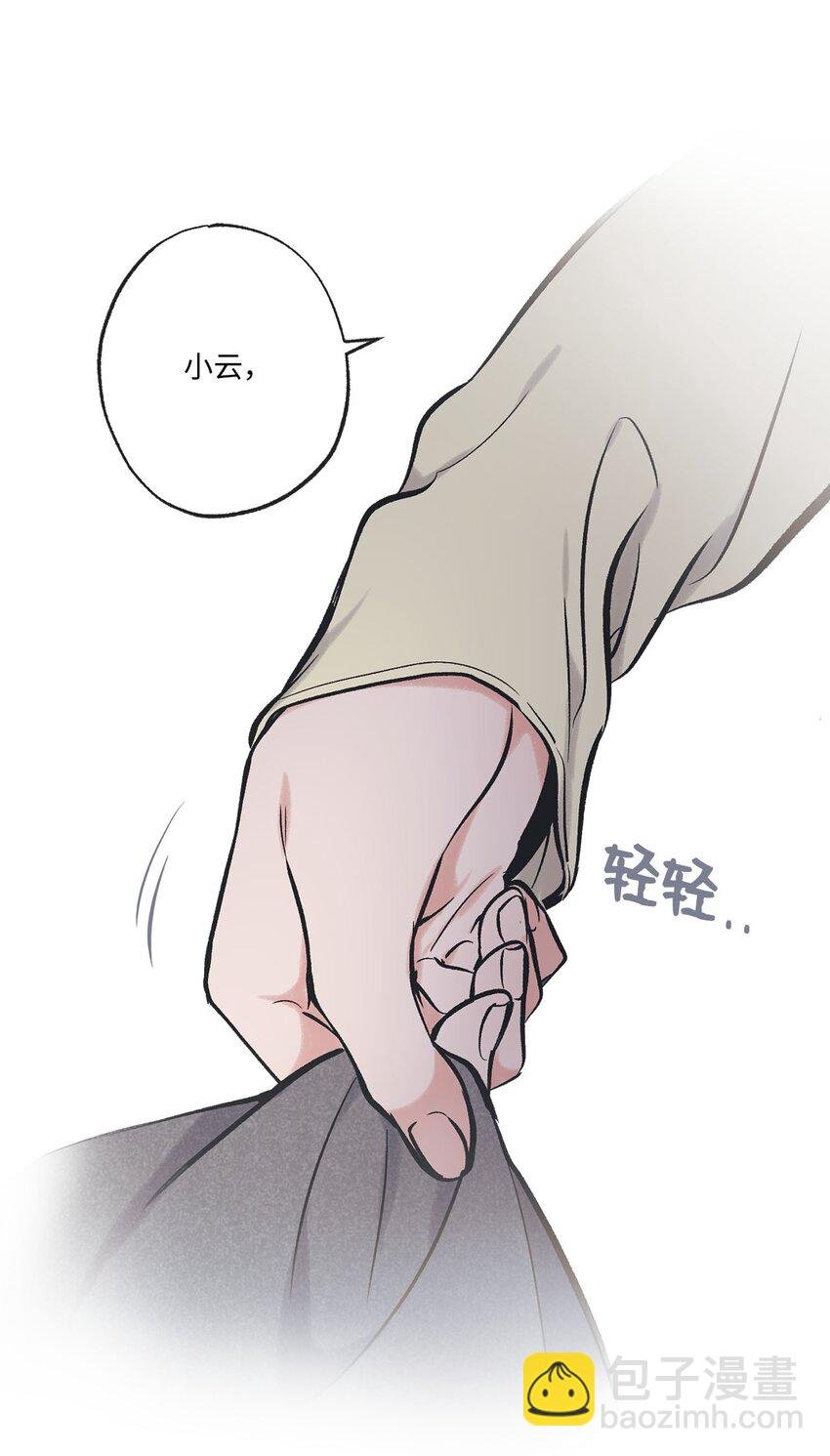 49 喜欢你