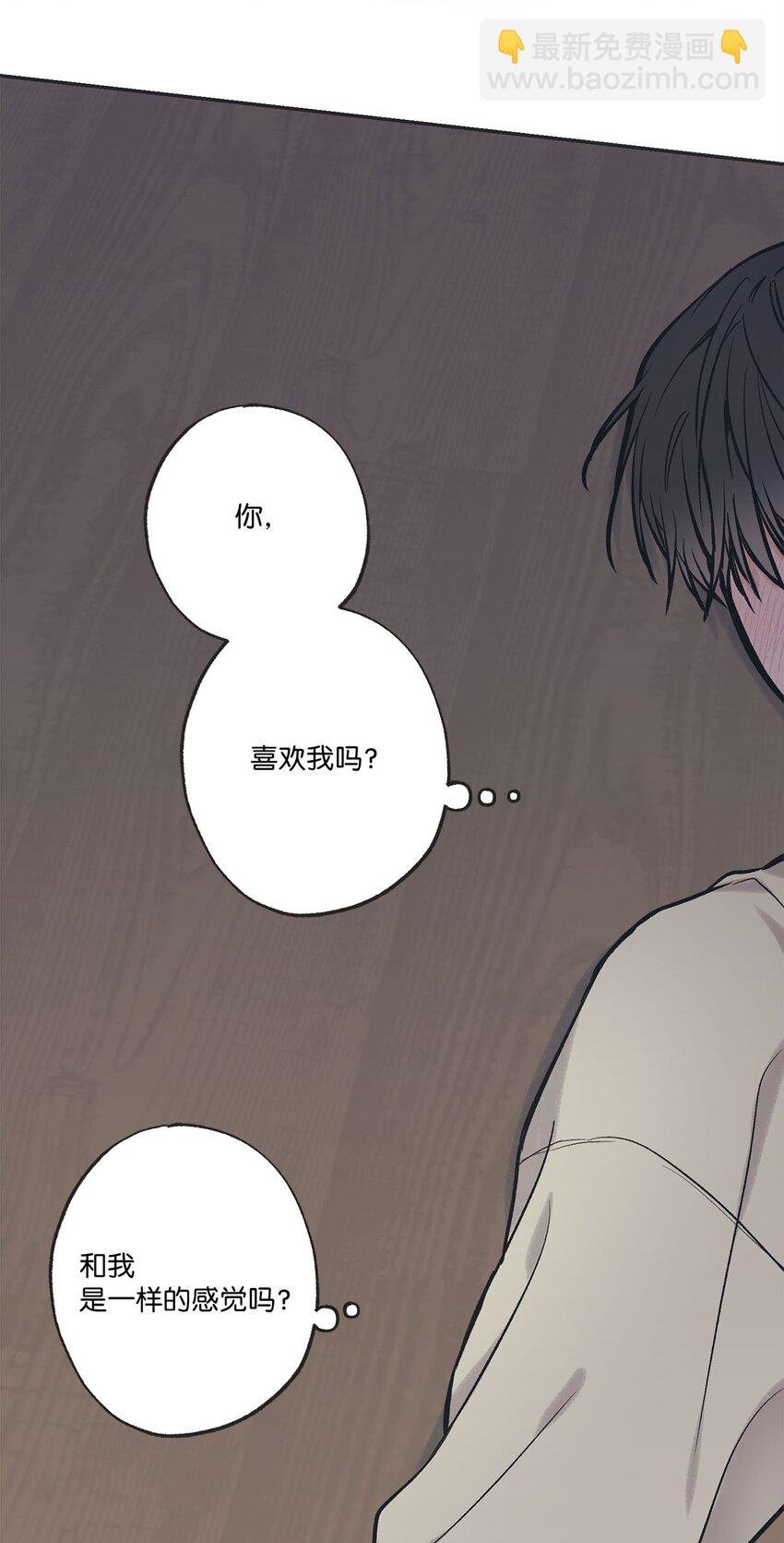 49 喜欢你