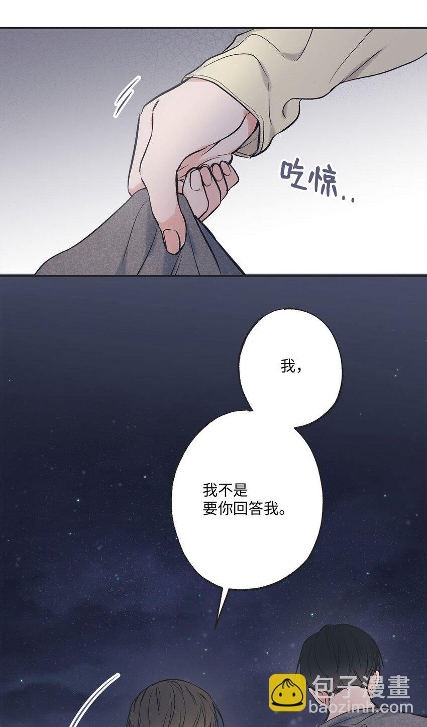 49 喜欢你
