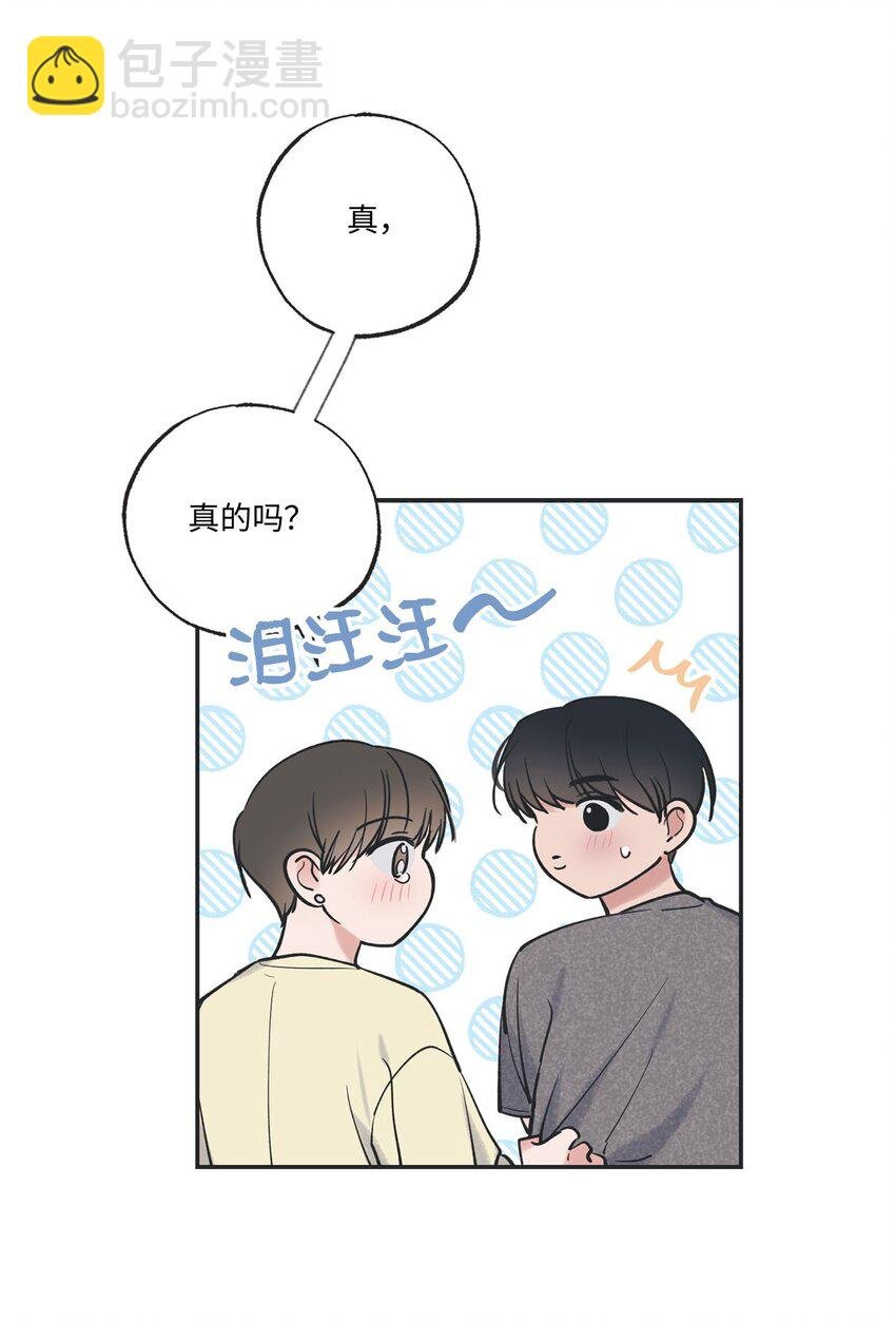 49 喜欢你